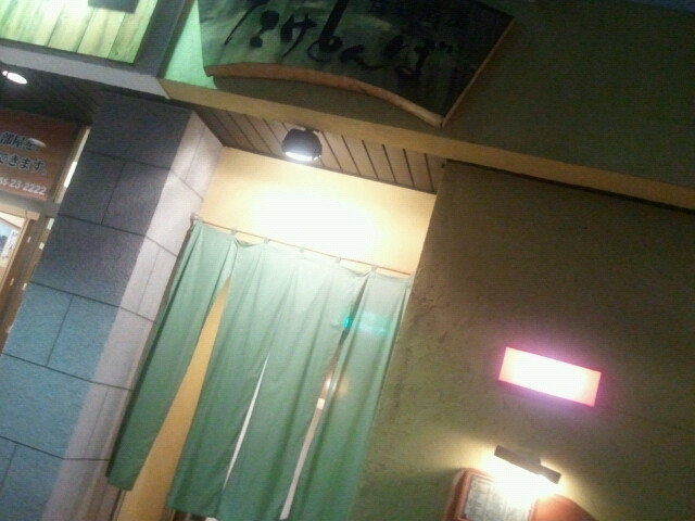 たけとんぼ【居酒屋】北海道・帯広 一人酒ブログ ～大阪・東京、日本各地でひとり飲み～